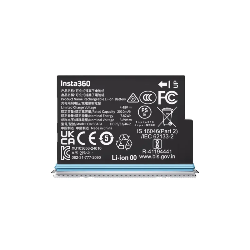 Batterie Insta360 pour Insta360 X4 Air (Blanc)