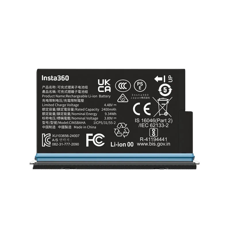 Batterie pour Insta360 X5