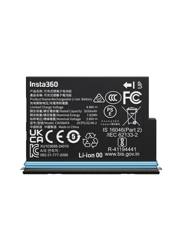 Batterie Insta360 pour Insta360 X4 Air