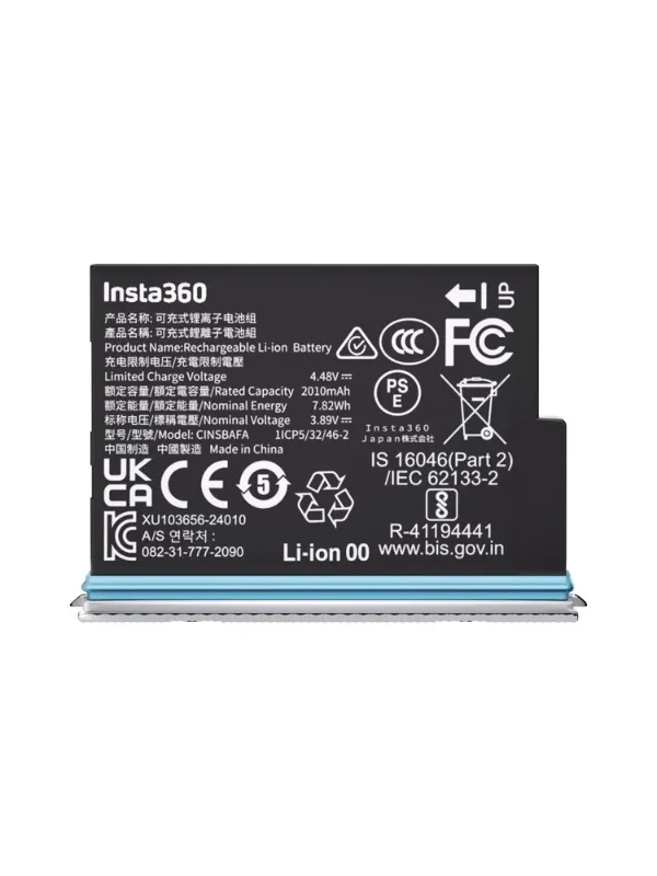 Batterie Insta360 pour Insta360 X4 Air (Blanc)