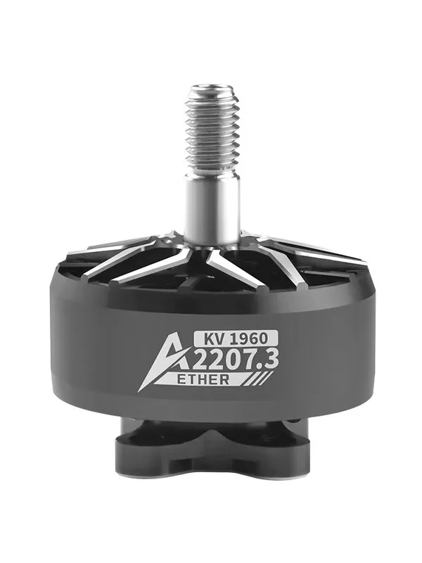 Moteur DeepSpace Aether 2207.3 1960Kv