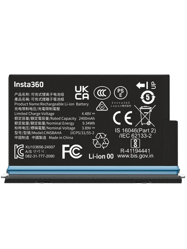 Batterie pour Insta360 X5